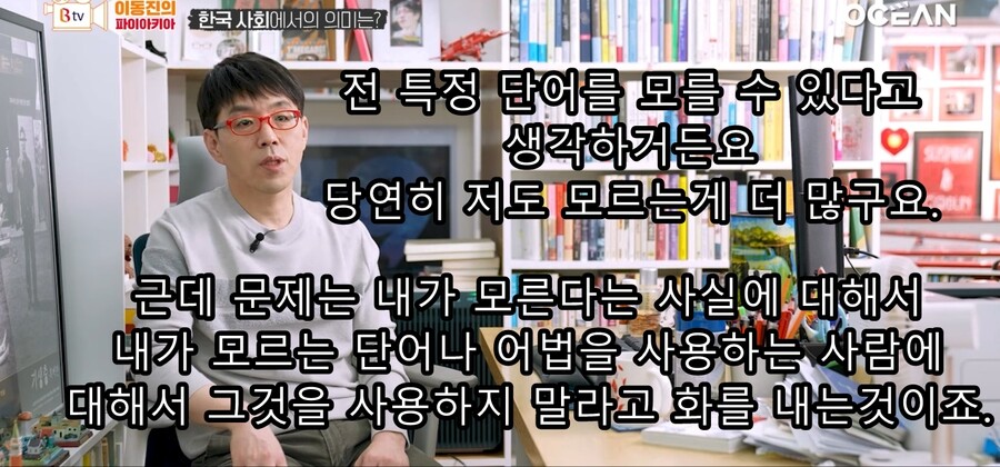 이동진) 한국 사회의 '문해력 사태' 에 대한 이동진 평론가의 생각_4.jpg