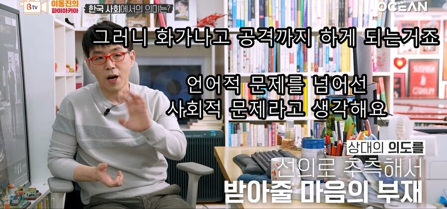 이동진) 한국 사회의 '문해력 사태' 에 대한 이동진 평론가의 생각_17.jpg
