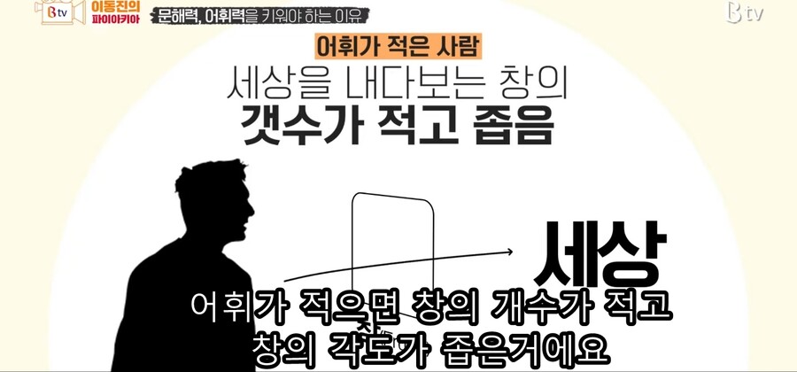이동진) 한국 사회의 '문해력 사태' 에 대한 이동진 평론가의 생각_27.jpg