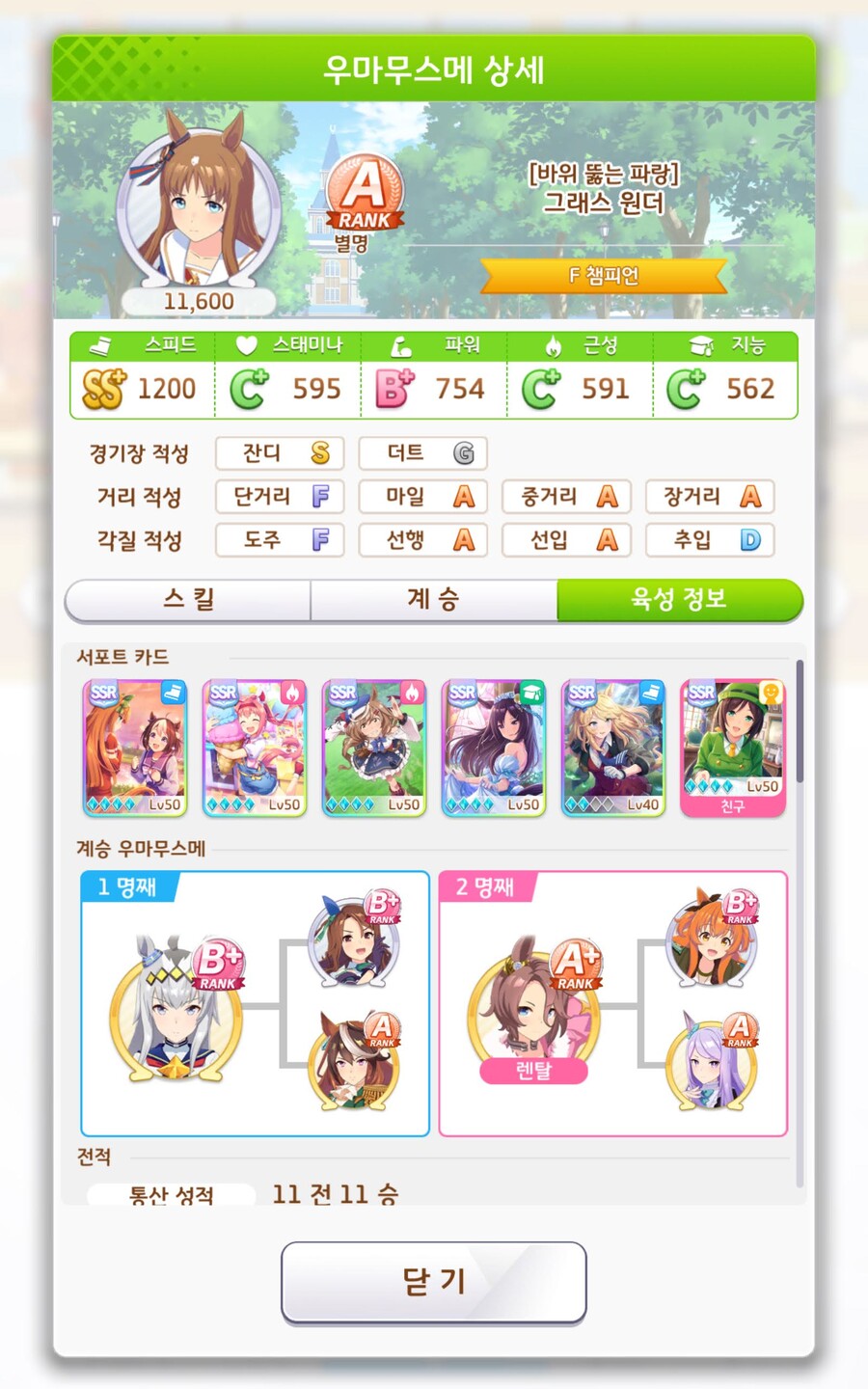 서클장이 승인제로 사람 받는 방법 (사진많음)_5.png