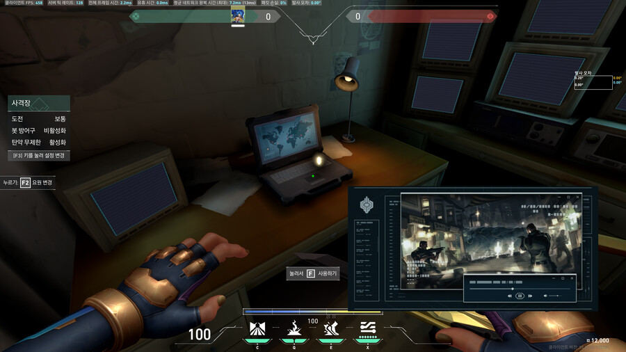 [발로란트] 5.07 패치 신규 배경 이야기 (바룬 바트라편)_6.png