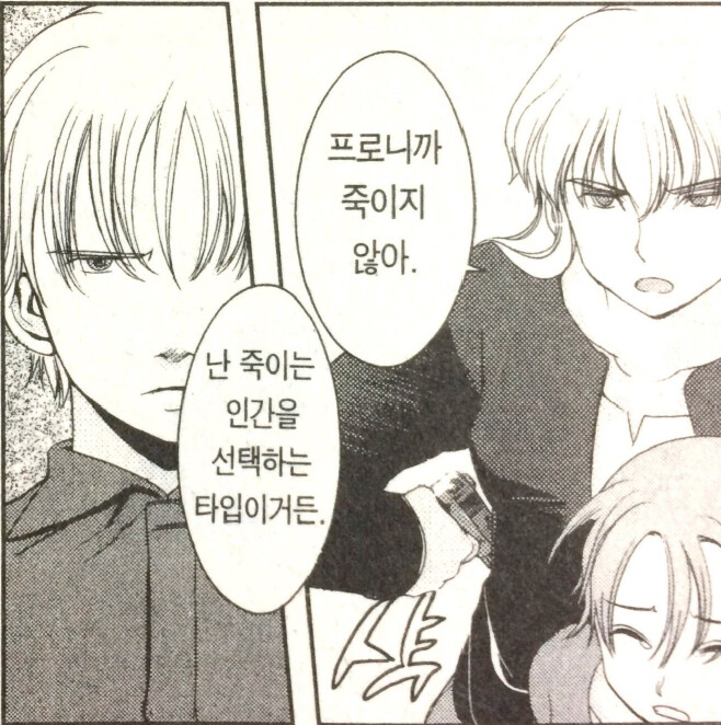 [스포] 리코리스 리코일 - 건슬링거 걸 유사점 비교 겸 리뷰_73.png