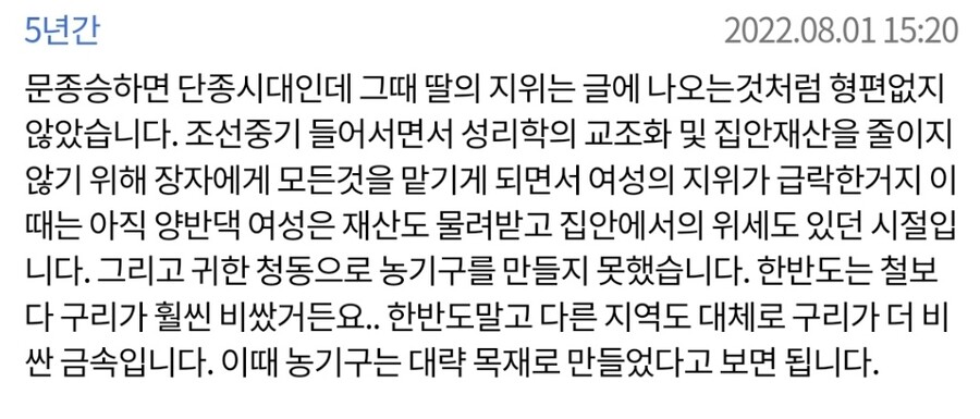 대체역사 소설을 쓰기 어려운 이유_3.jpg
