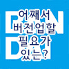 @) 아소비 이것들이 빡치게 하네_2.png