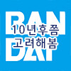 건담) 이터널 기능 추가하는거 보니까 구글 플레이 게임즈판도 나오지 않을까?_1.png