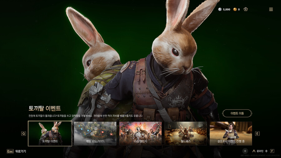 [워헤이븐] 글로벌 베타 테스트 시작_2.png