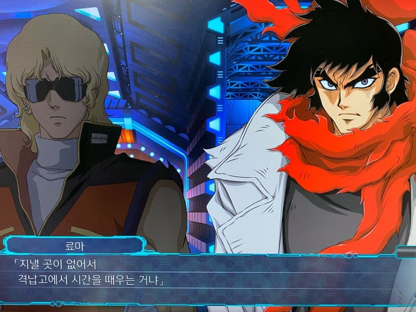 슈로대 30) 신선했던 샤아 취급_1.jpg