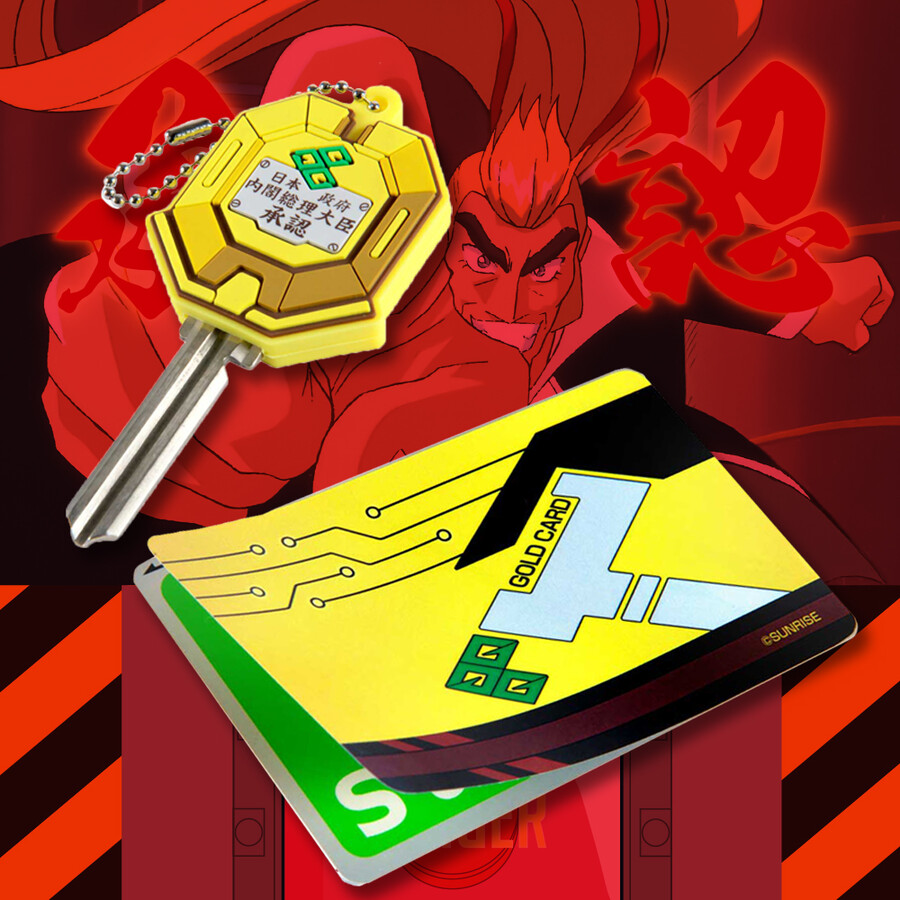 [용자왕_가오가이가] 초용자전 2 - 승리의 열쇠 & IC카드 커버 세트_1.jpg