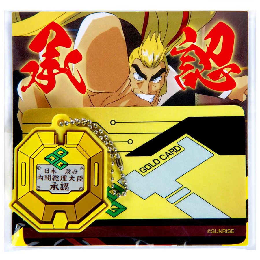 [용자왕_가오가이가] 초용자전 2 - 승리의 열쇠 & IC카드 커버 세트_2.jpg