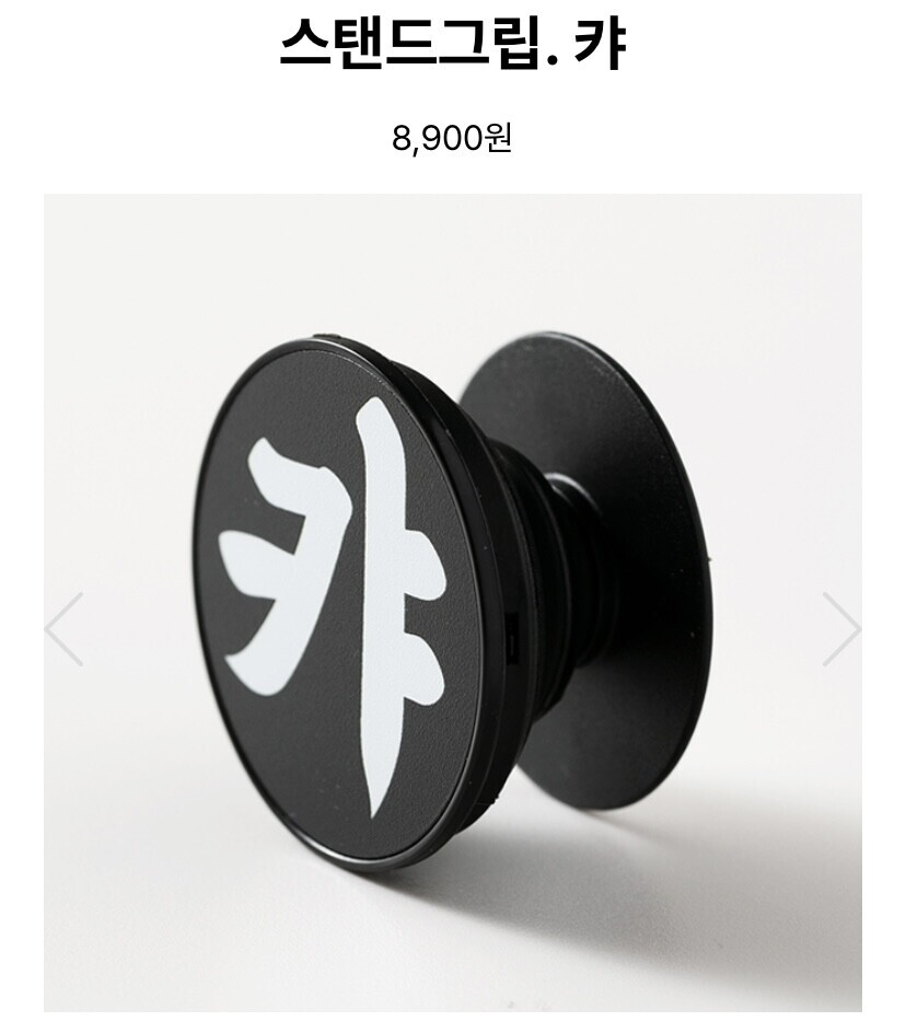 세상은 캬루가 지배하고있다...!_2.jpg