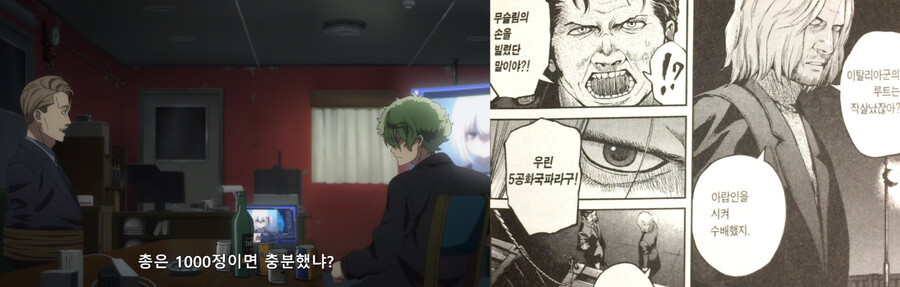 [스포] 리코리스 리코일 - 건슬링거 걸 유사점 비교 겸 리뷰_70.png