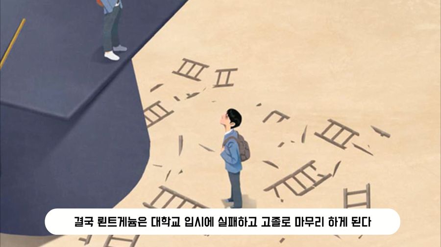 이세계아이돌 매니저 뢴트게늄 과거 이야기_18.jpg