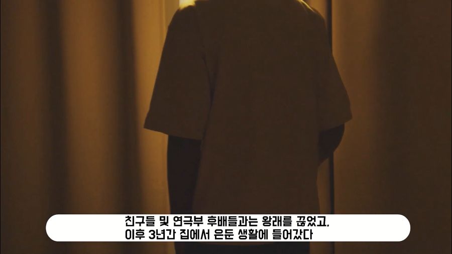 이세계아이돌 매니저 뢴트게늄 과거 이야기_20.jpg