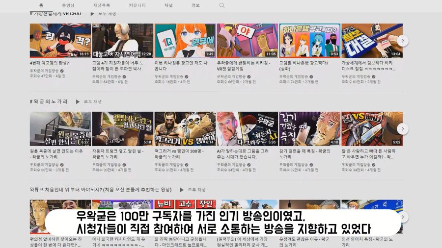 이세계아이돌 매니저 뢴트게늄 과거 이야기_22.jpg