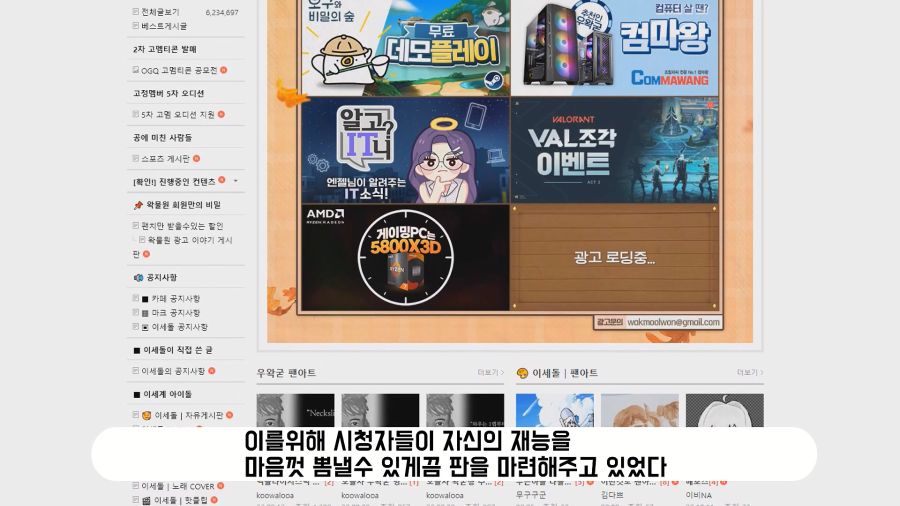 이세계아이돌 매니저 뢴트게늄 과거 이야기_23.jpg