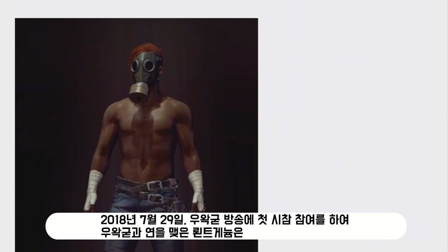 이세계아이돌 매니저 뢴트게늄 과거 이야기_24.jpg