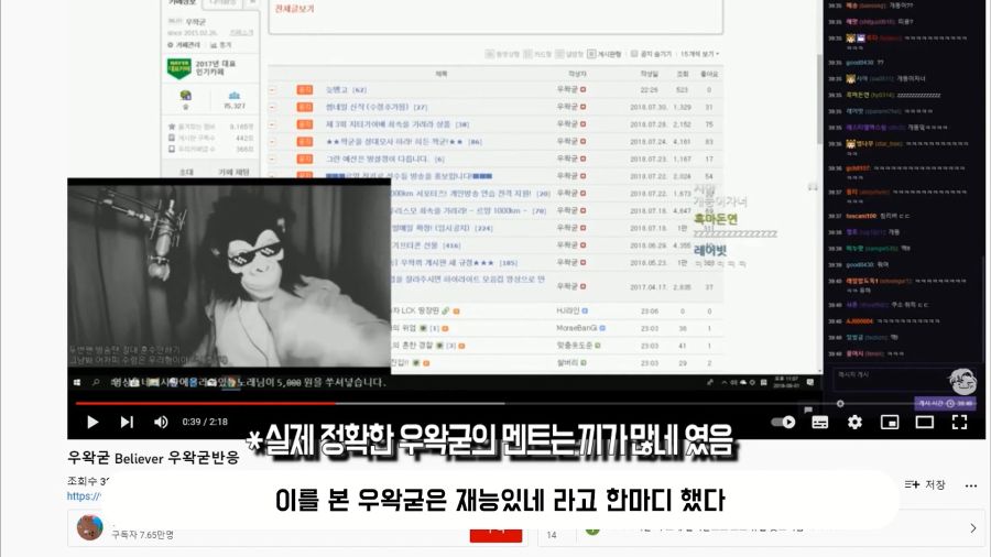 이세계아이돌 매니저 뢴트게늄 과거 이야기_26.jpg