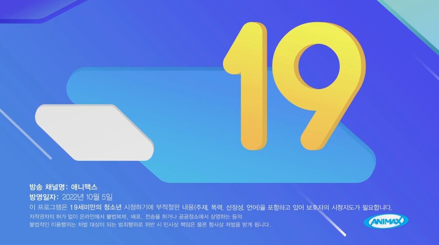 [부덕의 길드] 뭔가 야겜 느낌이 드는 애니_1.jpg