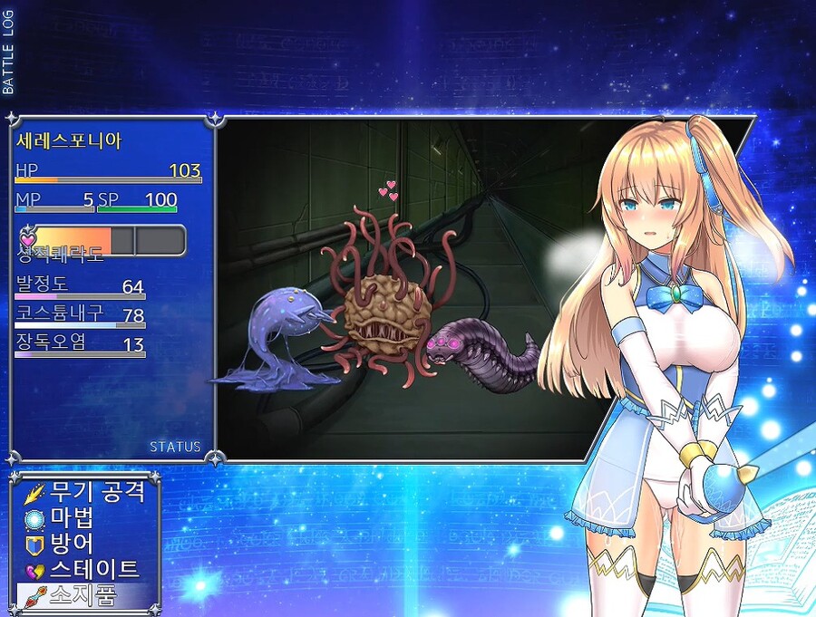 [부덕의 길드] 뭔가 야겜 느낌이 드는 애니_14.jpg