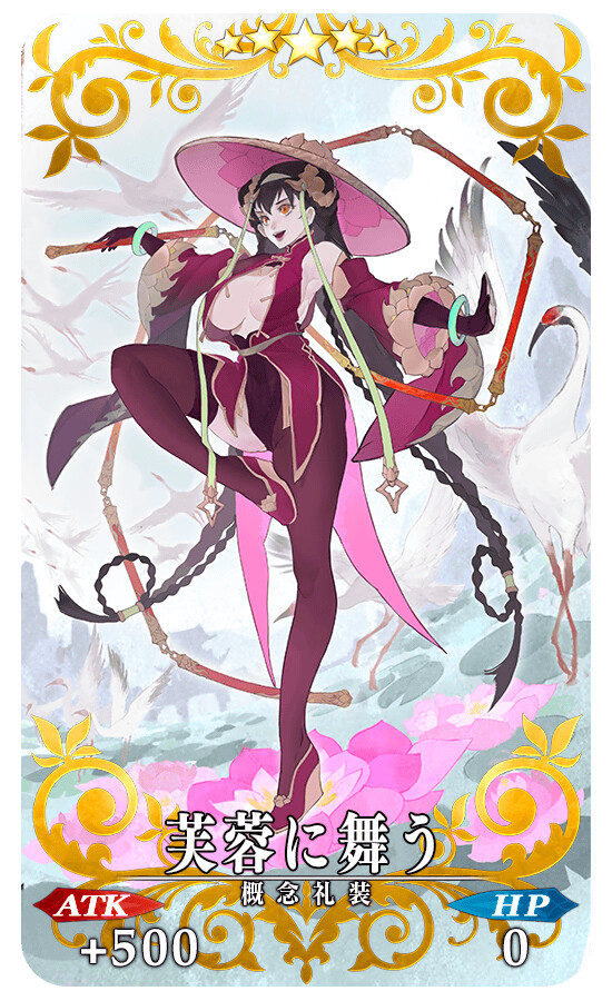 FGO(日) 2022년 핼러윈 이벤트 개최, 신규 서번트 영상_1.png