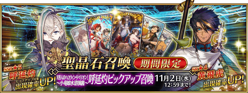 FGO(日) 2022년 핼러윈 이벤트 개최, 신규 서번트 영상_9.png