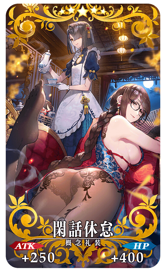 FGO(日) 2022년 핼러윈 이벤트 개최, 신규 서번트 영상_10.png