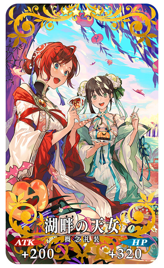 FGO(日) 2022년 핼러윈 이벤트 개최, 신규 서번트 영상_11.png