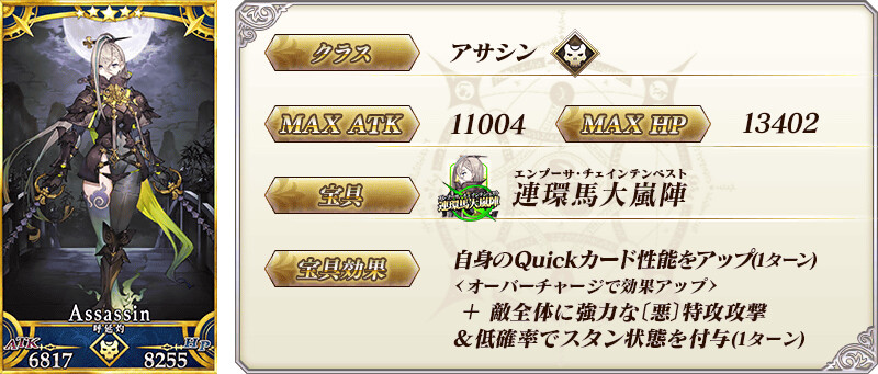 FGO(日) 2022년 핼러윈 이벤트 개최, 신규 서번트 영상_14.png