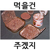 카카오 기프티콘) 작동함??_2.png