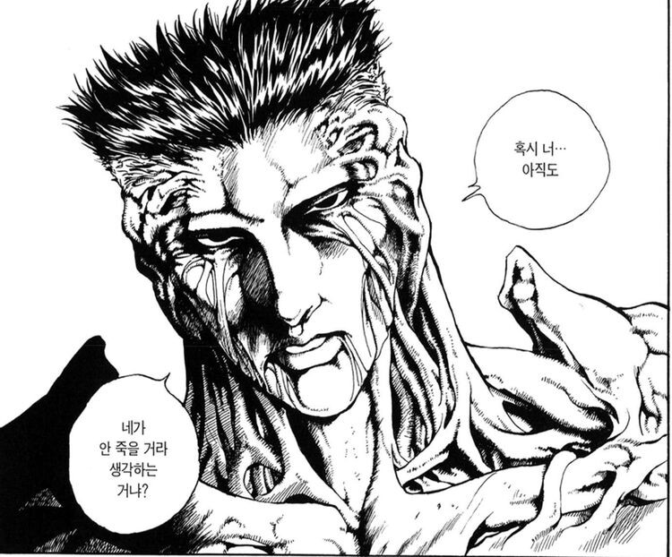 유유백서)B급이니 뭐니해도 진짜 포스 ㅈ되긴했다 도구로_2.jpg