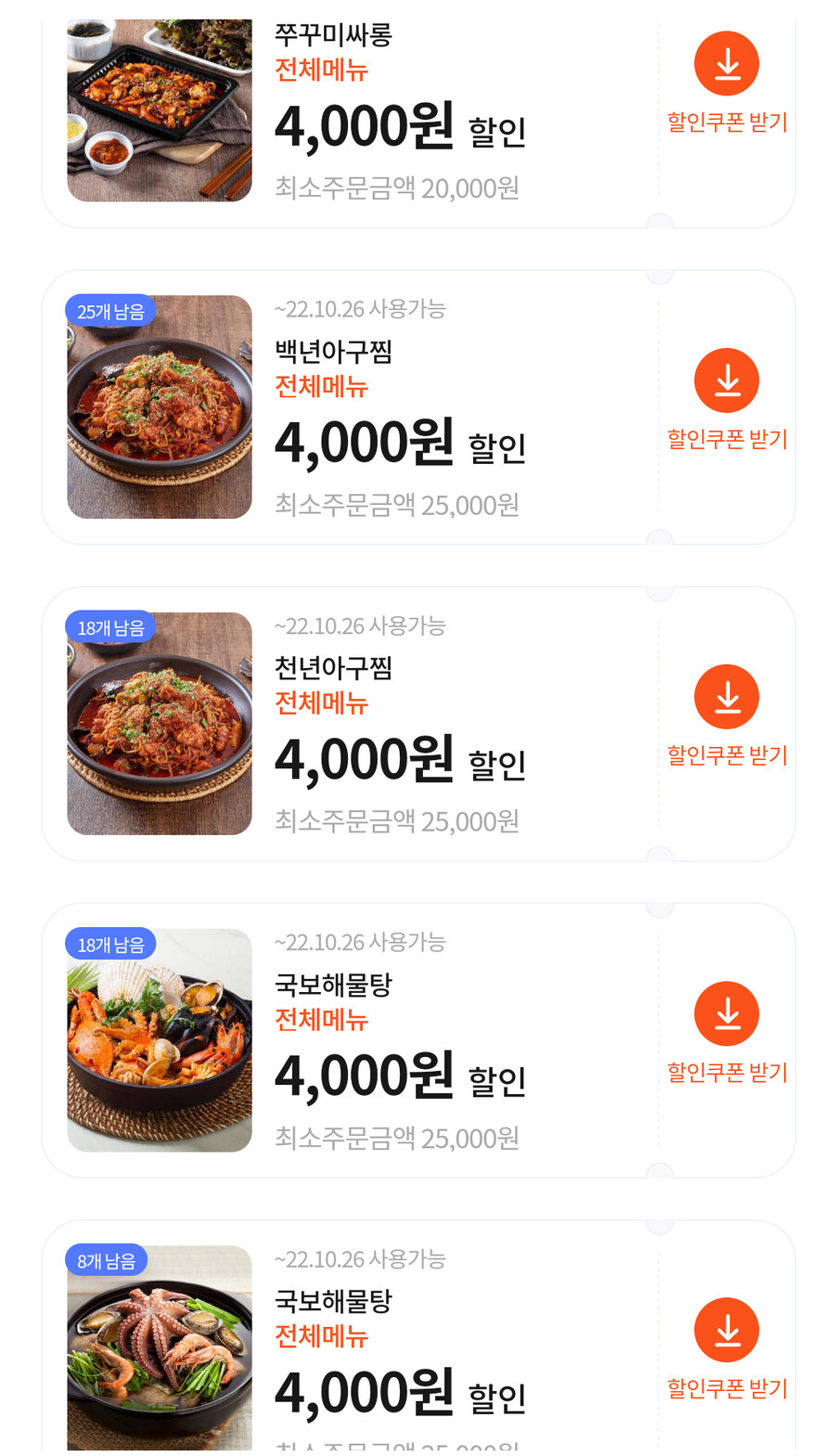 이야... 이게 전부 한 가게네..._1.png