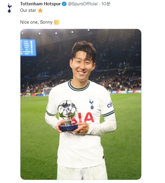 [공식] 토트넘 vs 프랑푸르크트 Player of the Match 손흥민_1.jpg