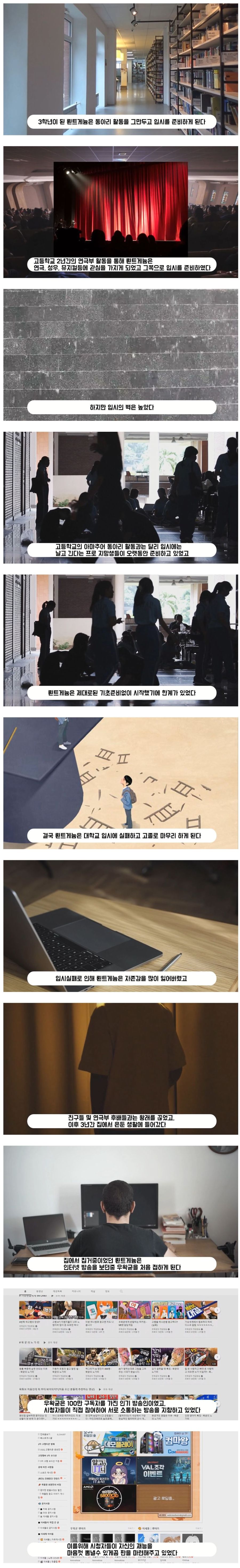이세계아이돌 매니저 뢴트게늄 연대기..._2.jpg