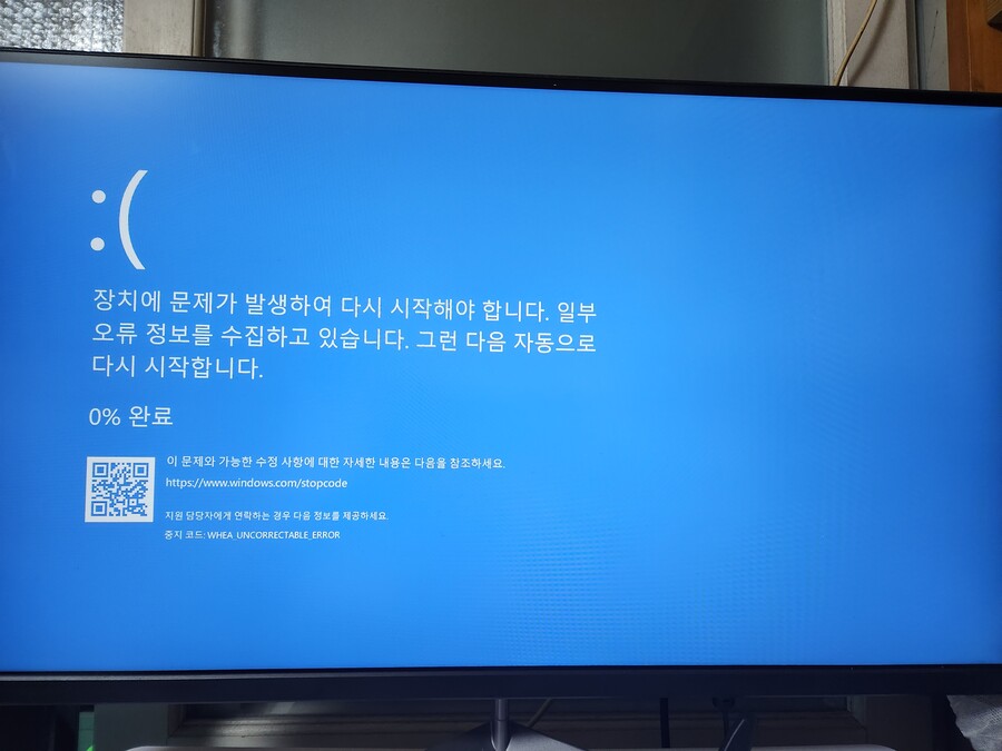 컴퓨터 3년쯤 쓴거면 오래된건가요_2.jpg