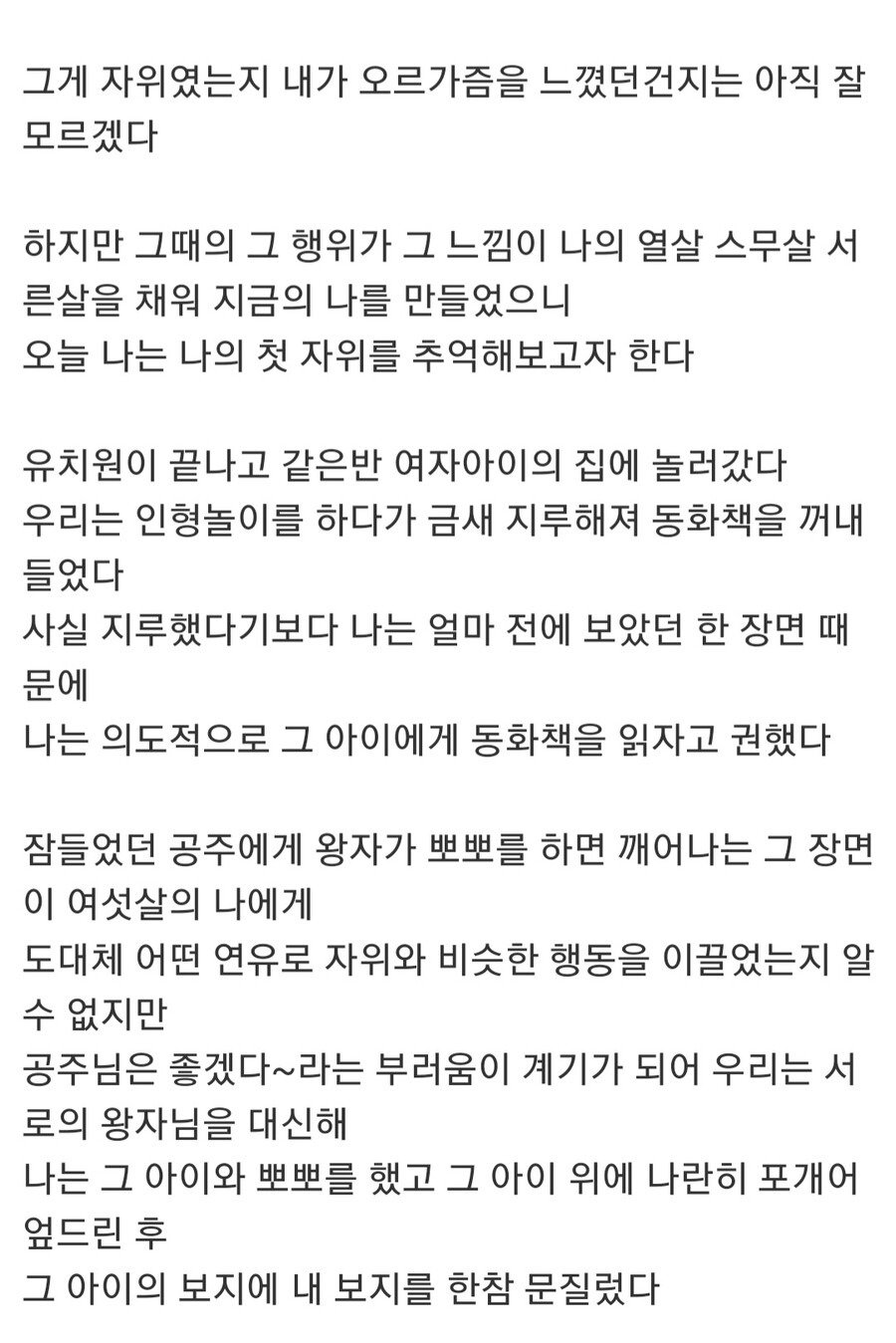 여자 ㅈㅇ