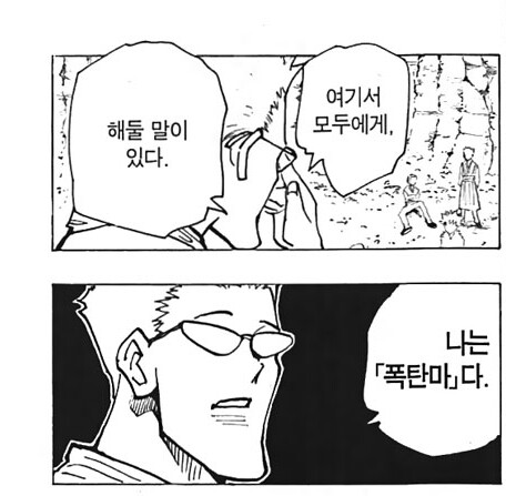 덕몽어스) 보안관들이 ㄹㅇ 무서운게_1.png