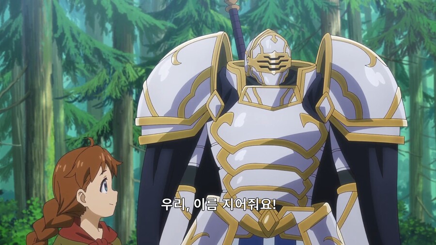 해골기사님]아무리 생명의 은이이라도 좀..._6.jpg