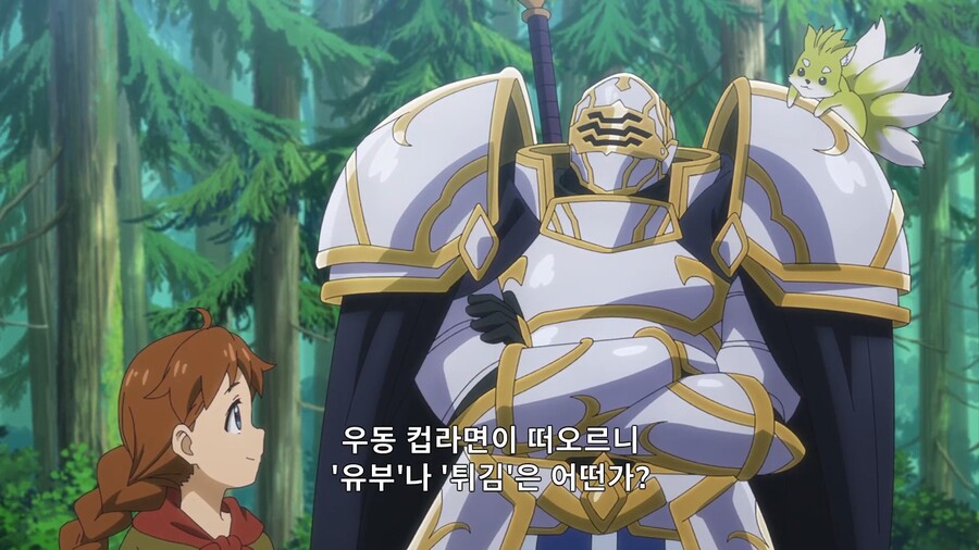 해골기사님]아무리 생명의 은이이라도 좀..._8.jpg