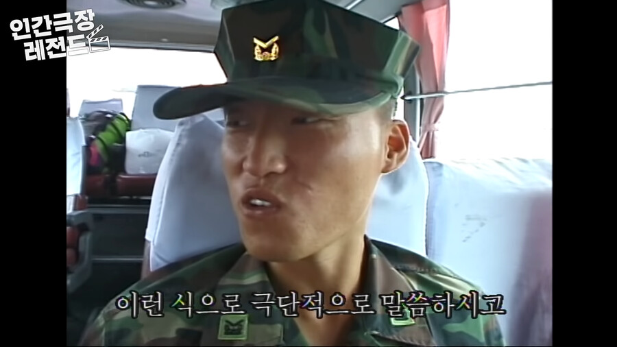 피도 눈물도 없는듯한 해병대의 전설 이정구씨의 의외의 사실_4.png