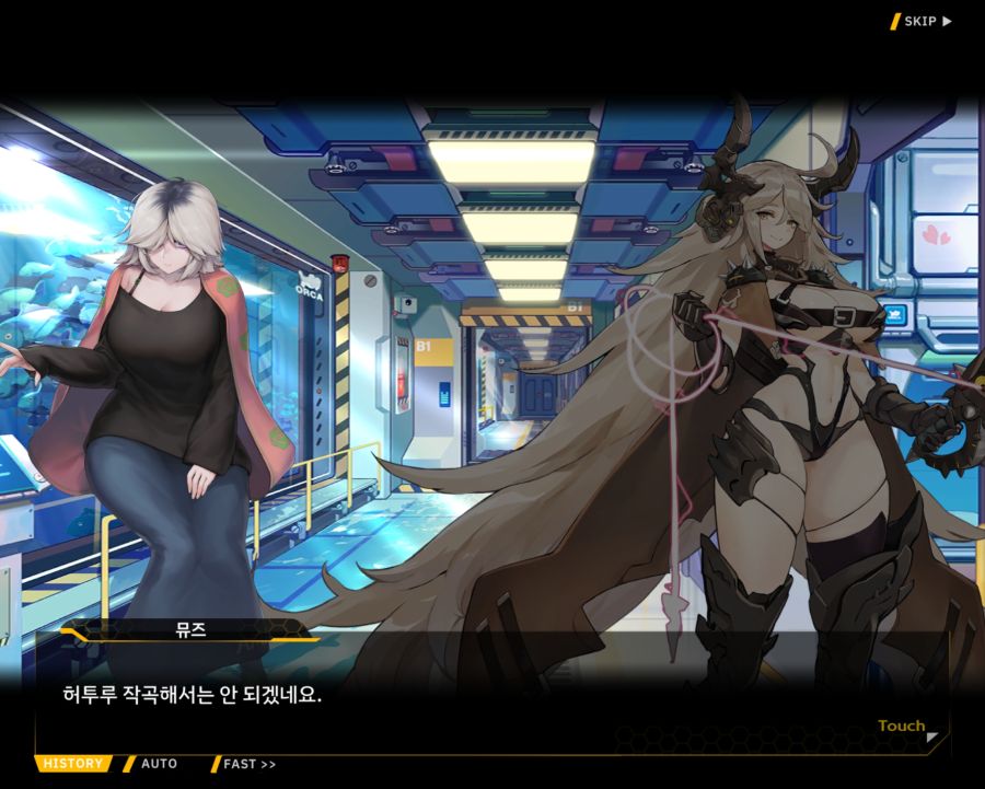 [외전]뽀끄루 대마왕 : New Page File 03 [우주대마왕]_18.jpg