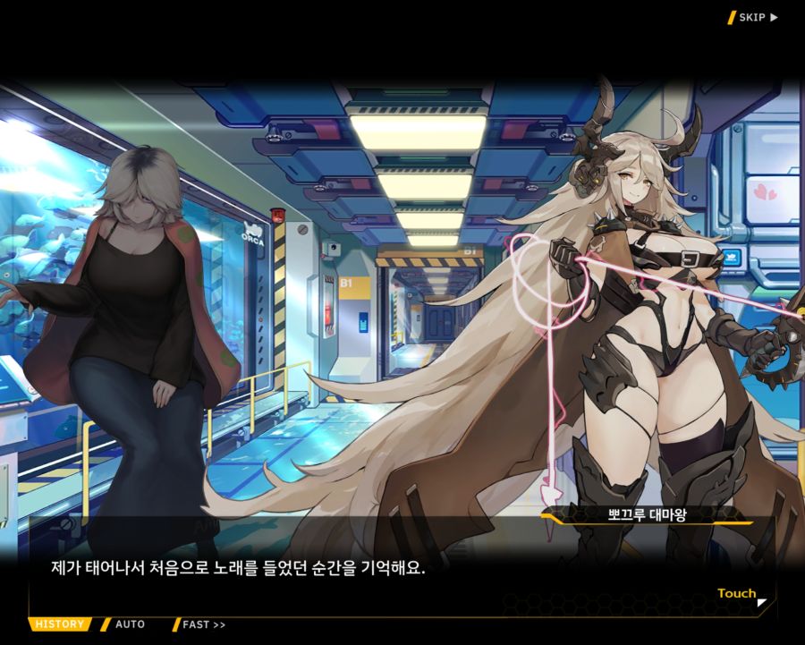 [외전]뽀끄루 대마왕 : New Page File 03 [우주대마왕]_24.jpg