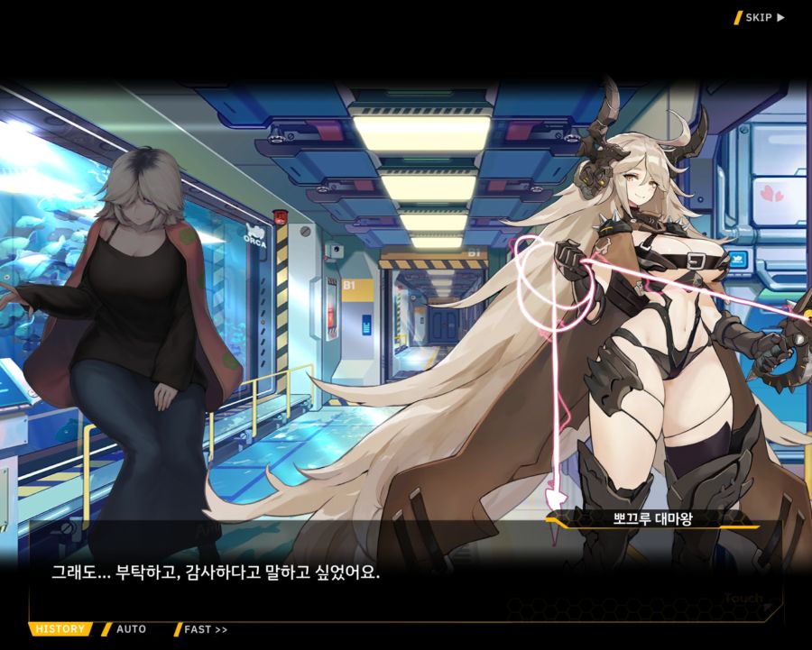 [외전]뽀끄루 대마왕 : New Page File 03 [우주대마왕]_33.jpg