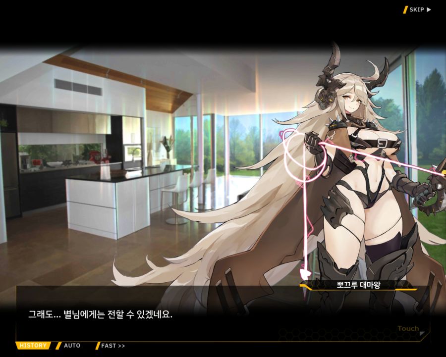 [외전]뽀끄루 대마왕 : New Page File 03 [우주대마왕]_76.jpg