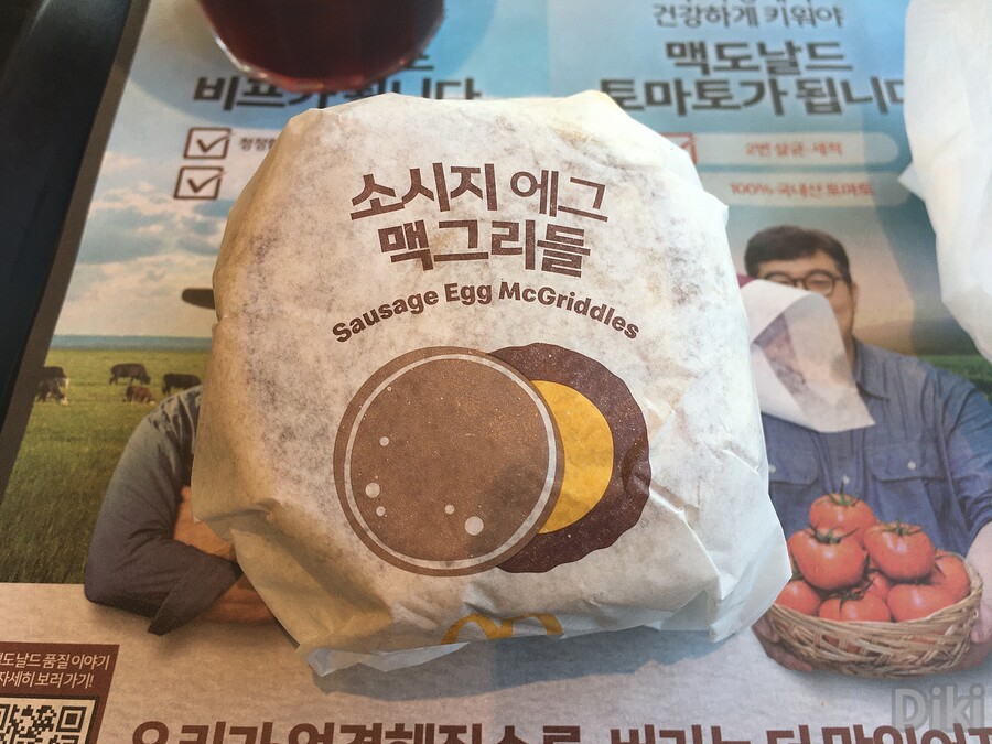 맥그리들들 조지고 온 썰 푼다._7.jpg
