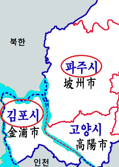 [경기] 경기도 김포,파주 덕질여행! 김포와 파주에서 덕질하는 방법!_1.jpg
