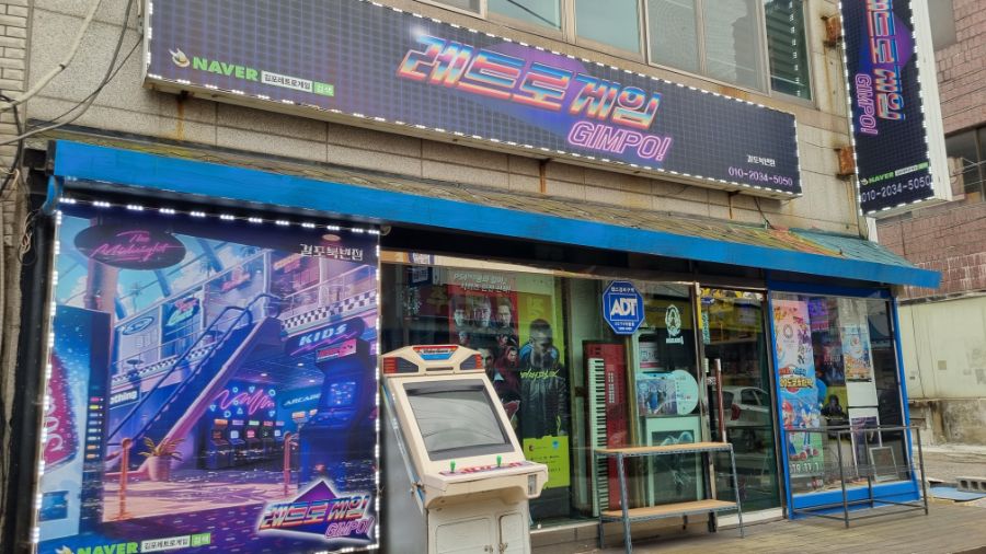 [경기] 경기도 김포,파주 덕질여행! 김포와 파주에서 덕질하는 방법!_8.jpg