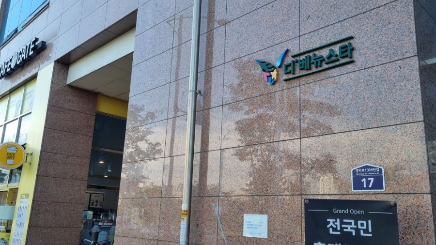 [경기] 경기도 김포,파주 덕질여행! 김포와 파주에서 덕질하는 방법!_44.jpg