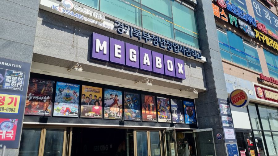 [경기] 경기도 김포,파주 덕질여행! 김포와 파주에서 덕질하는 방법!_53.jpg