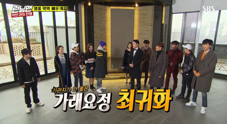 런닝맨에서 제일 더러웠던 편_3.jpg