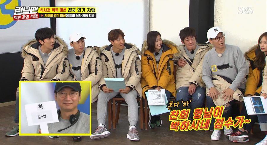 런닝맨에서 제일 더러웠던 편_8.jpg